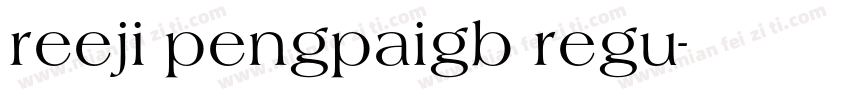reeji pengpaigb regu字体转换